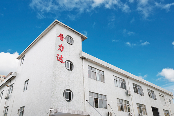 晉力達(dá)的回流焊機(jī)怎么樣，有用過(guò)的么?